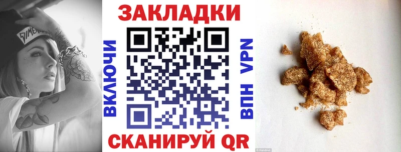 Наркотические вещества Княгинино НБОМе  Cocaine  Мефедрон  Марихуана  ГАШ 