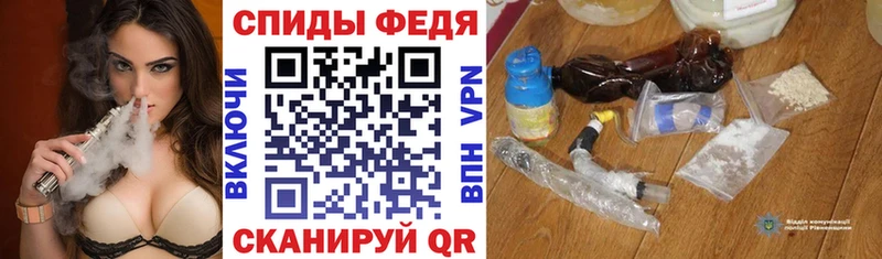 Амфетамин VHQ как найти закладки Княгинино