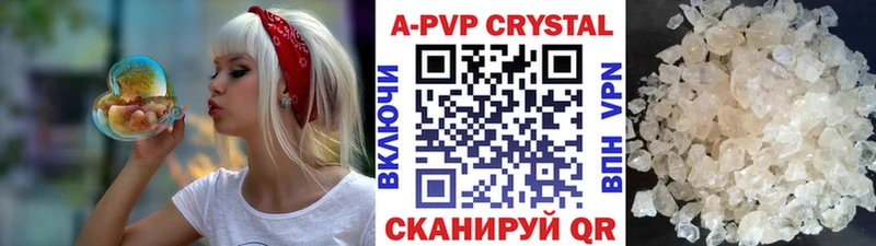 хочу наркоту  Княгинино  APVP Соль 