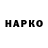 APVP мука marmailru