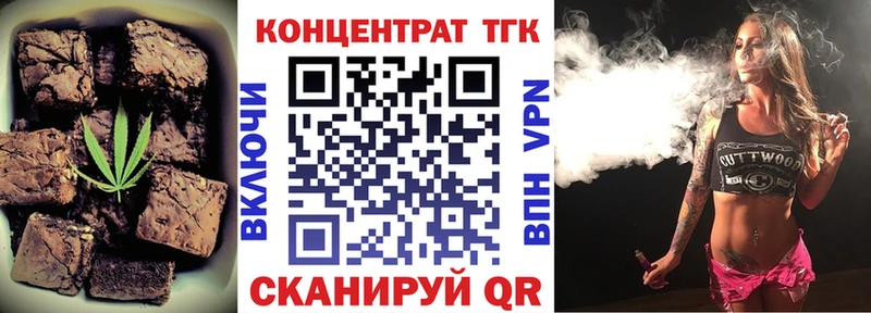 купить наркотики сайты Княгинино Печенье с ТГК конопля
