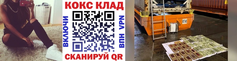 Cocaine Перу  Княгинино 