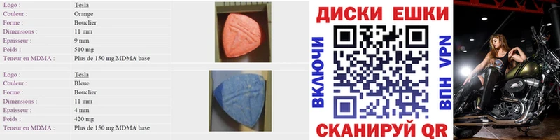 ЭКСТАЗИ 99%  Княгинино 