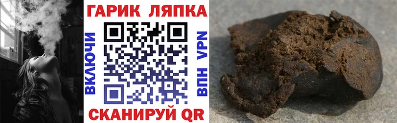 кракен tor  Княгинино  Гашиш 40% ТГК 