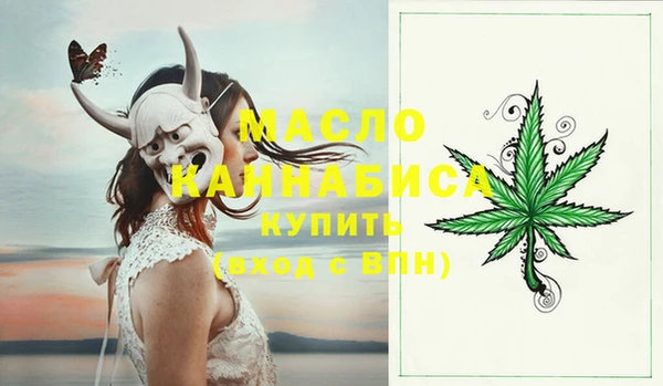 ALPHA-PVP Богородск