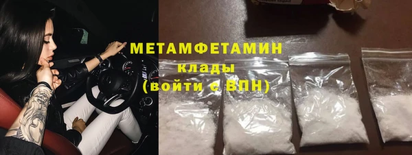 ALPHA-PVP Богородск