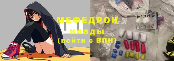 ALPHA-PVP Богородск