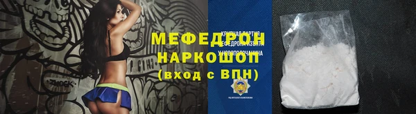 МДПВ Богородицк