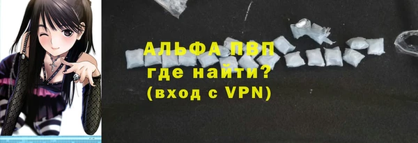 ALPHA-PVP Богородск