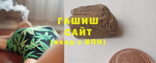 ALPHA-PVP Богородск