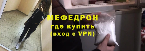 ALPHA-PVP Богородск