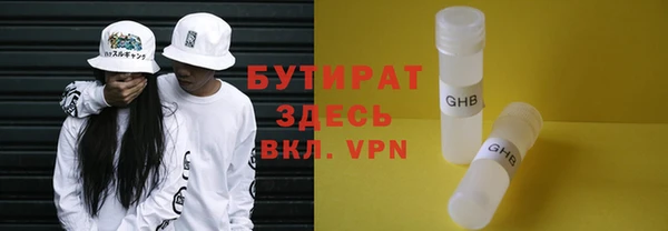шишки Богданович