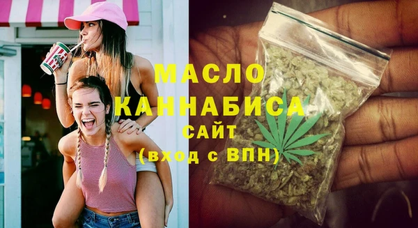 ALPHA-PVP Богородск