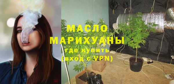 ALPHA-PVP Богородск