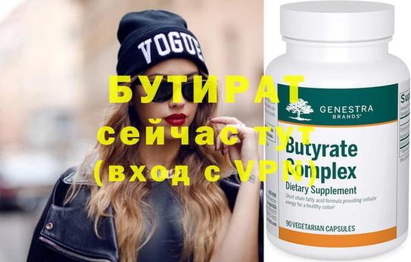 шишки Богданович