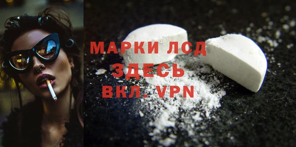 ALPHA-PVP Богородск