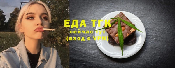 ALPHA-PVP Богородск