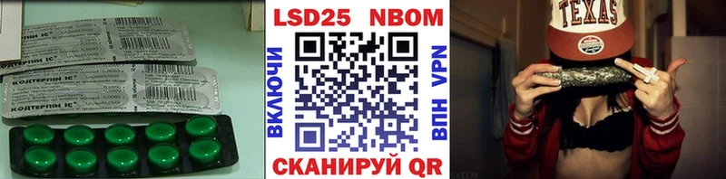 как найти закладки  Княгинино  ЛСД экстази кислота 