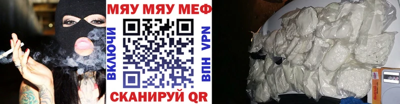 как найти закладки  Княгинино  Меф mephedrone 