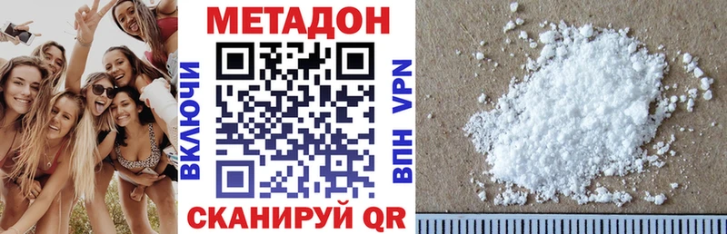 Метадон мёд  Княгинино 