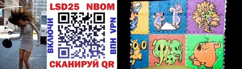 где продают наркотики  Княгинино  Марки N-bome 1,5мг 