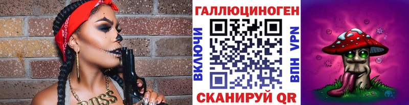 Галлюциногенные грибы мицелий  Княгинино 