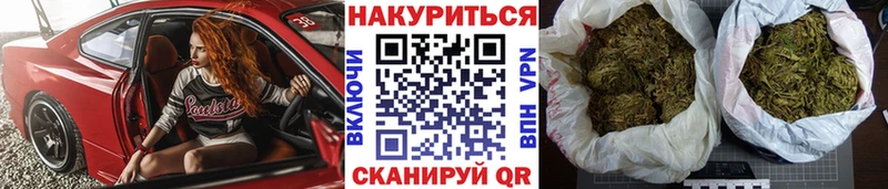 Марихуана тримм  Княгинино 